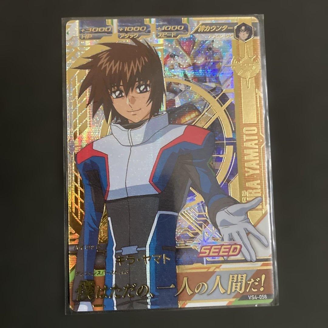 キラ　アスラン　VS4 トライエイジ