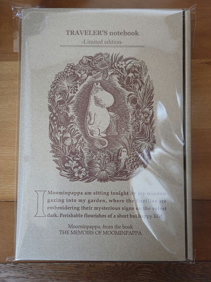 童磨 上弦陸 鬼滅の刃遊郭篇 B2ポスター 額装済み framed poster