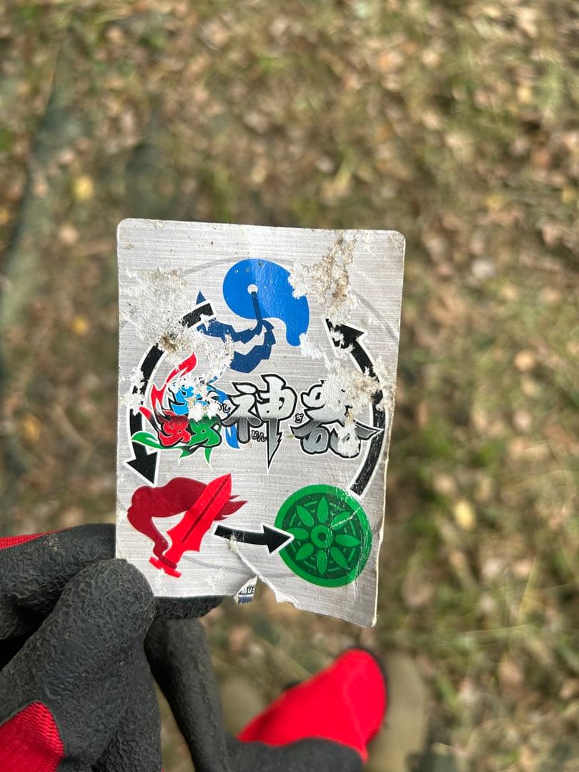 蟲神器　小兜虫の甲冑