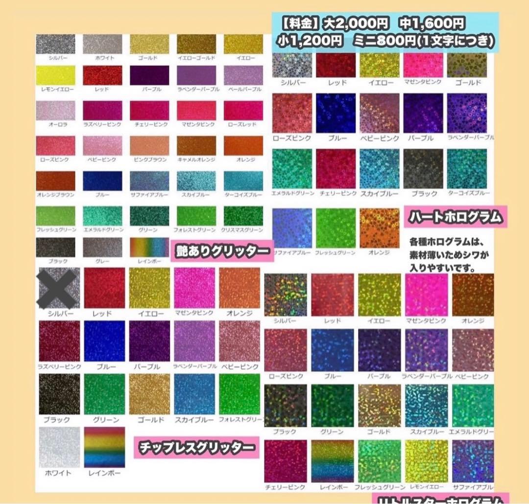 うちわ屋さん　うちわ文字　ハングル　NCT ENHYPEN セブチ　TWICE