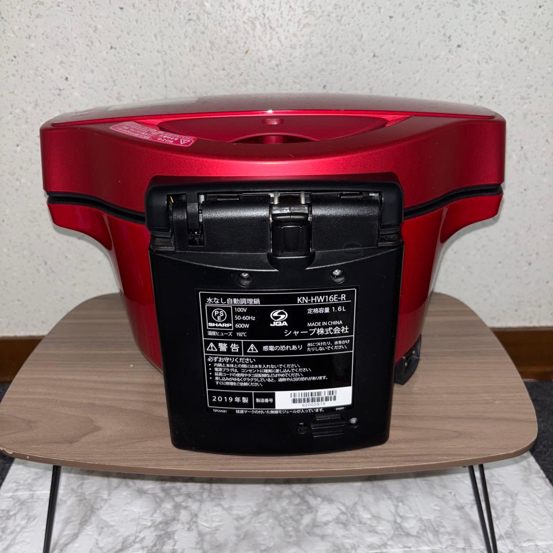 【2019年製】SHARP　HEALSIOホットクック　 KN-HW16E-R