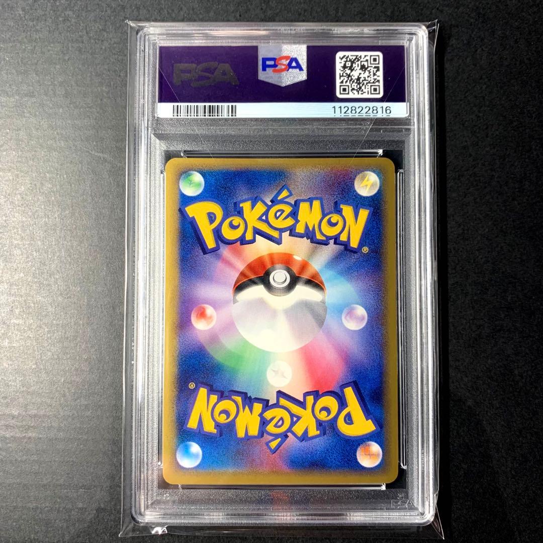 PSA8】___のカイオーガ PROMO ポケモンカードプレイヤーズクラブ