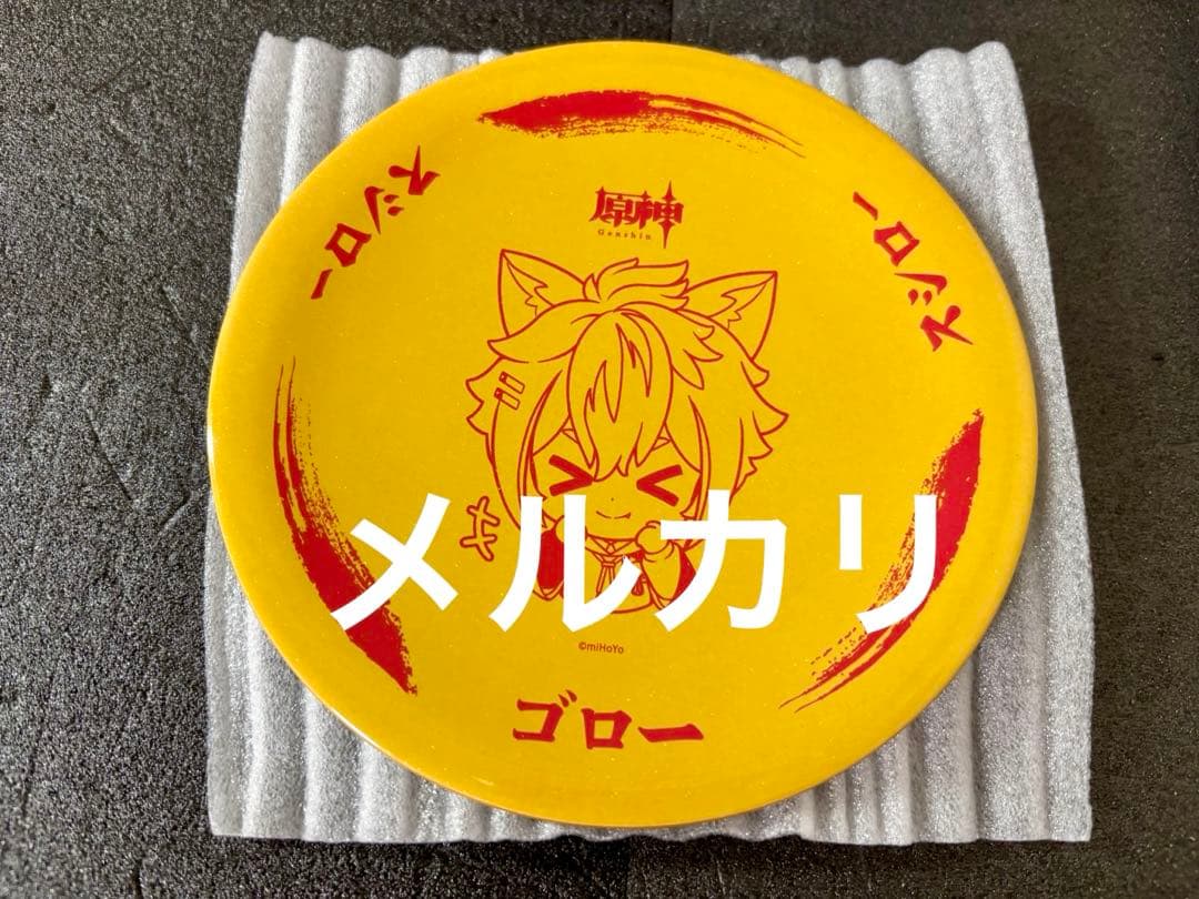 未使用　原神 スシロー 回転の宴　皿　コラボ