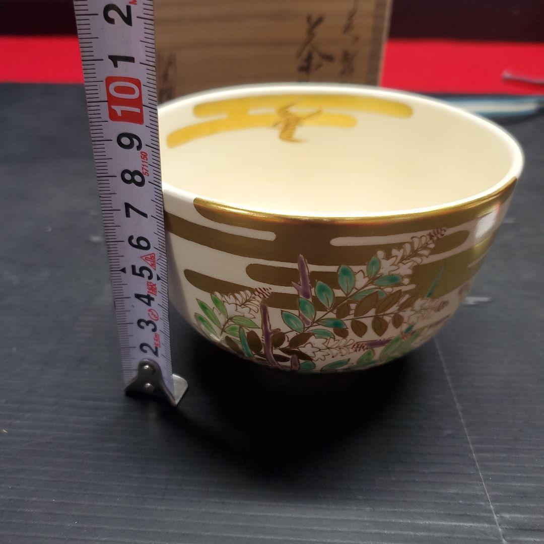 Tatsu Kazuki様 卯花 郭公 ほととぎす 茶道具 茶碗 抹茶碗 藻3