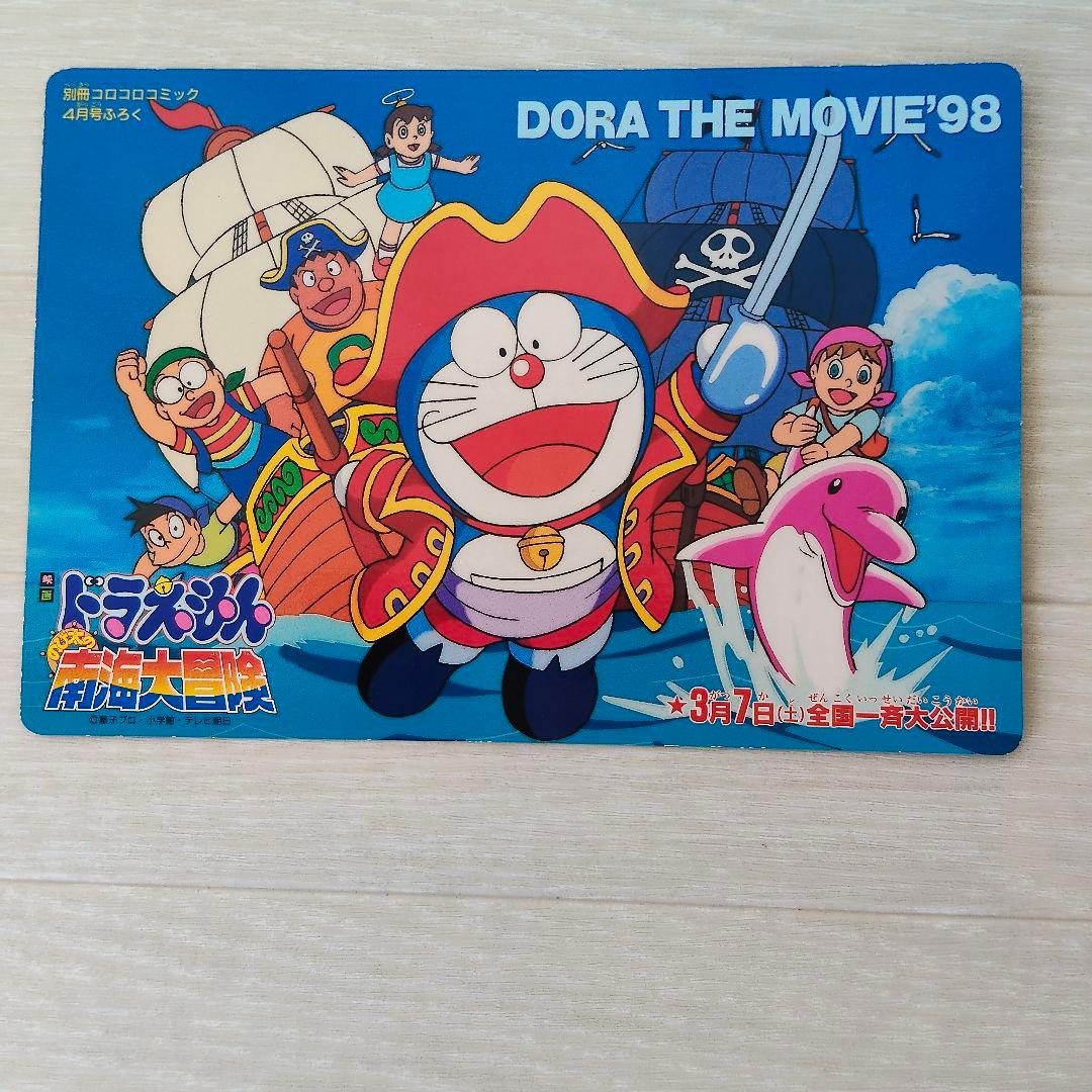 ポケットモンスター ミュウツーの逆襲 ポスターアートカード - メルカリ