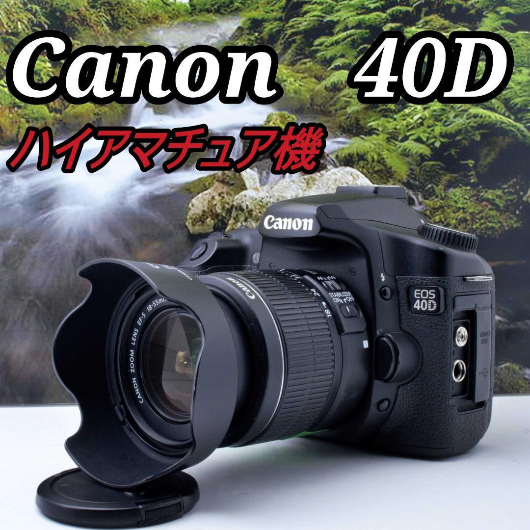 CANON 本格入門機 キャノンEOS40Dセット♪ 一眼レフカメラ