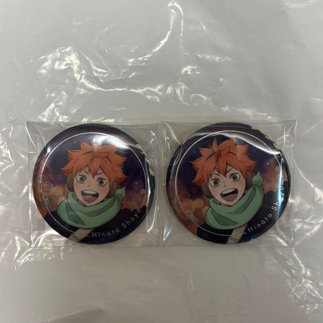 日向翔陽 ハイキュー コスモワールド 缶バッジ - メルカリ