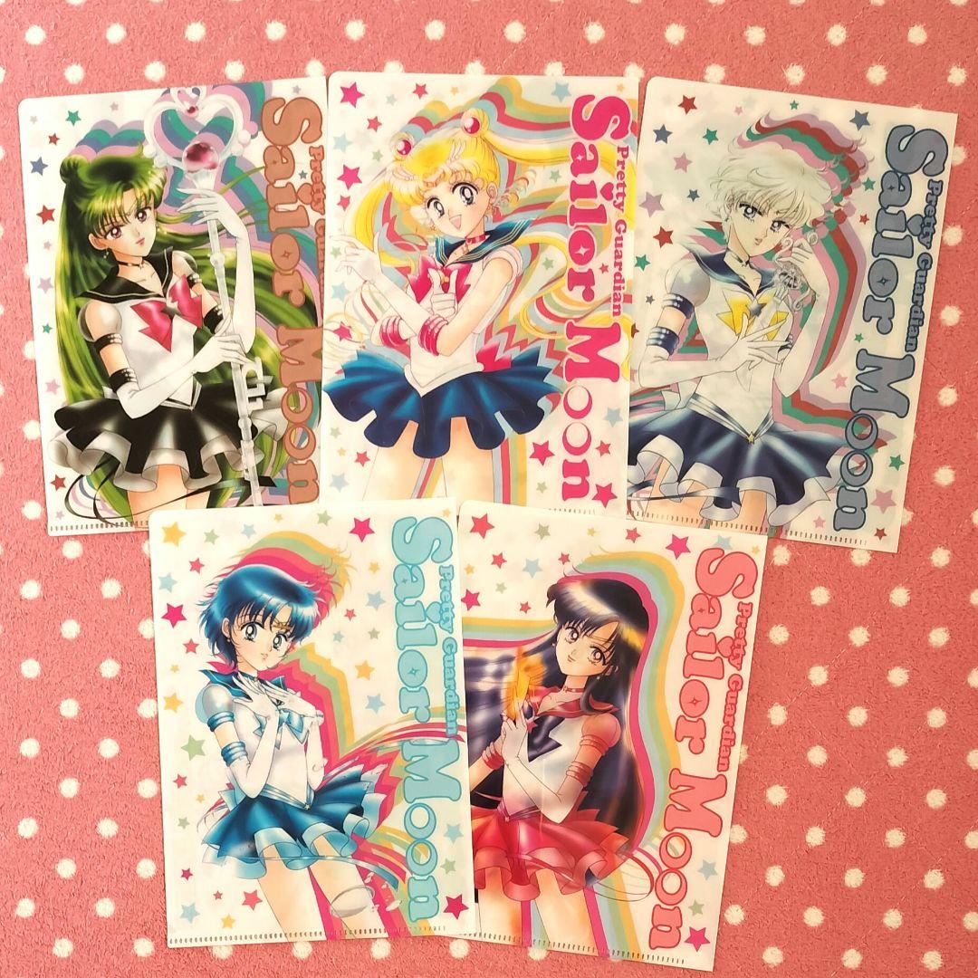 限定】セーラームーン☆クリアファイル 全5種コンプリート 明治