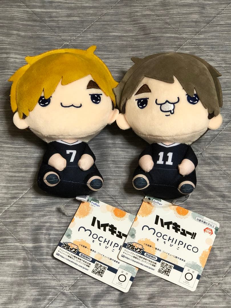 ハイキュー もちぴこぬいぐるみ 宮侑 宮治 - メルカリ