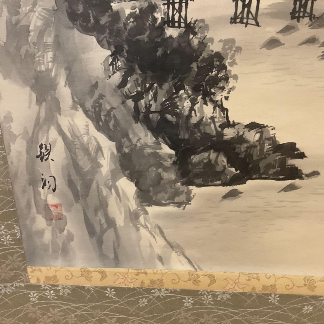 作者不詳 絹本水墨山水画 【 落款 印譜在 】 掛け軸