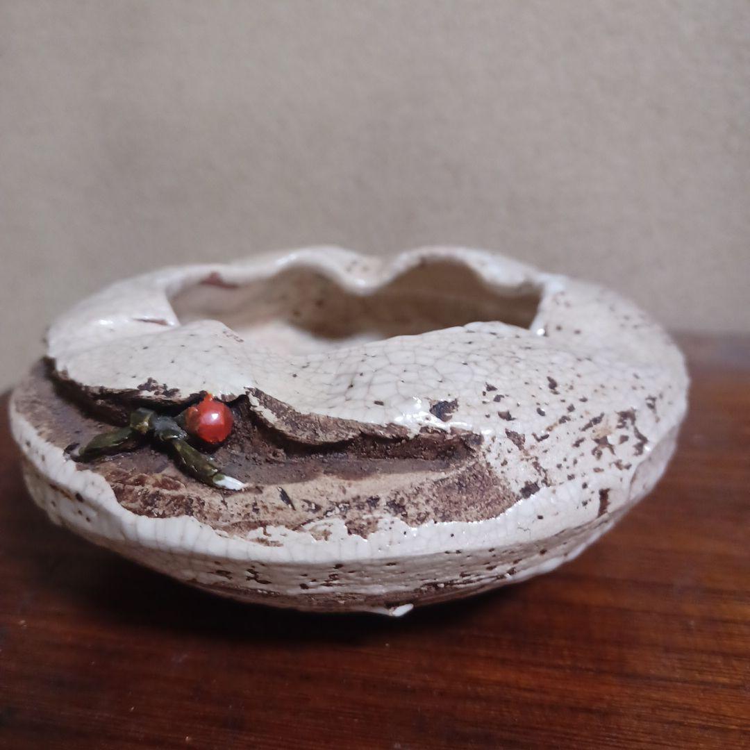 楽山焼灰皿