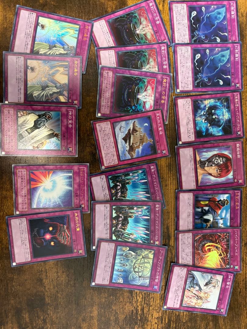遊戯王　引退品　すべて光り物