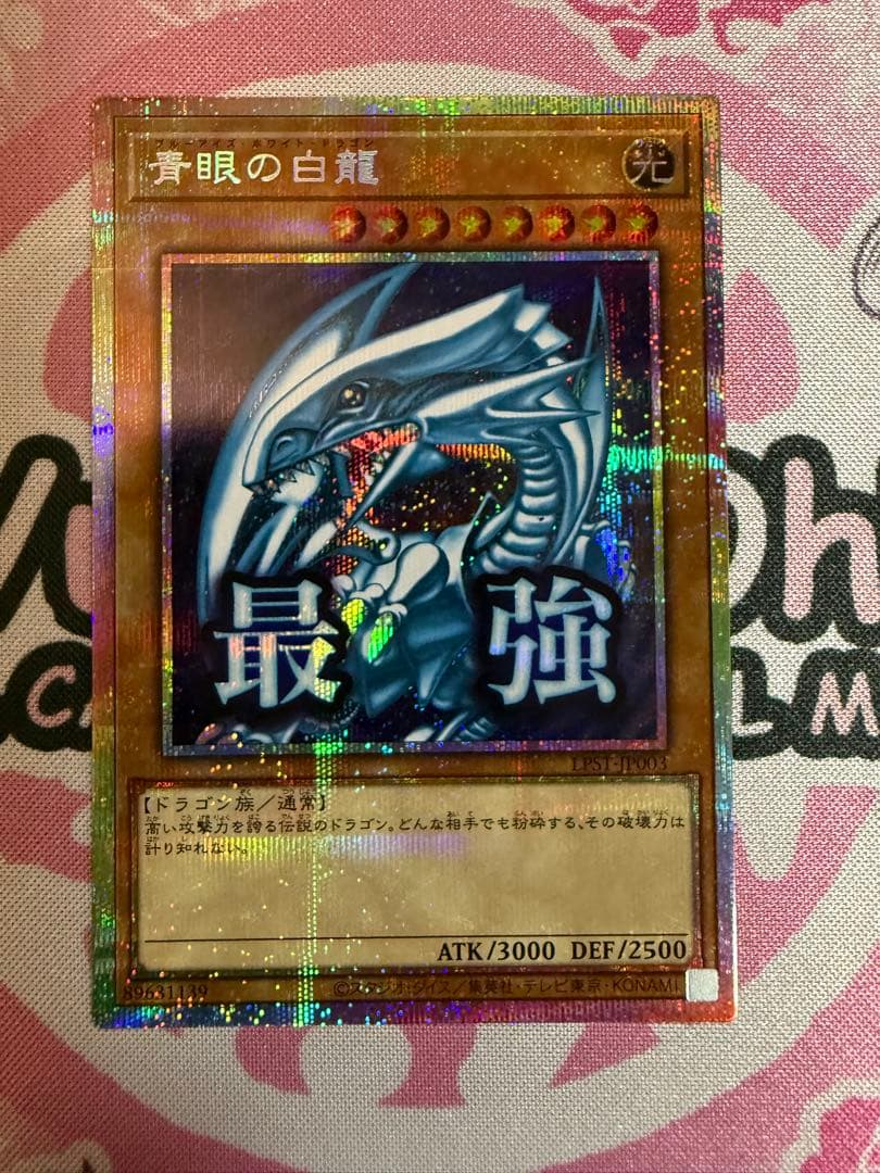 ぷ*ぷ様 真*止様 【マルコ】ランジェリークリーニングフレッシュ