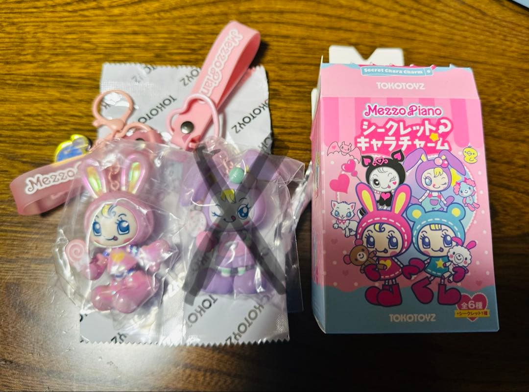 しろくま⚫︎メゾピアノ シークレットキャラチャーム ⑦ベリエちゃん