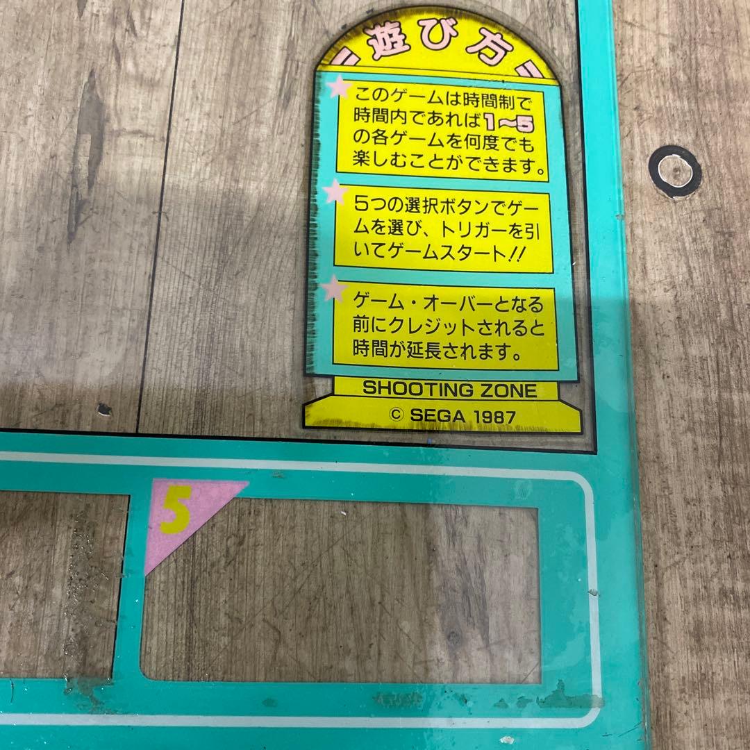 ID:8459 昭和レトロ ゲーム筐体パネル 当時物