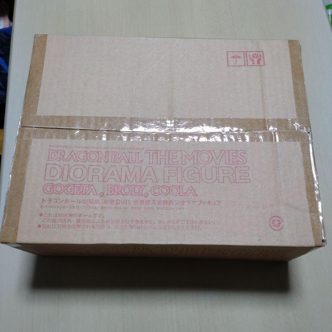 ドラゴンボール　劇場版　単巻DVD 全巻購入者特典ジオラマフィギュア