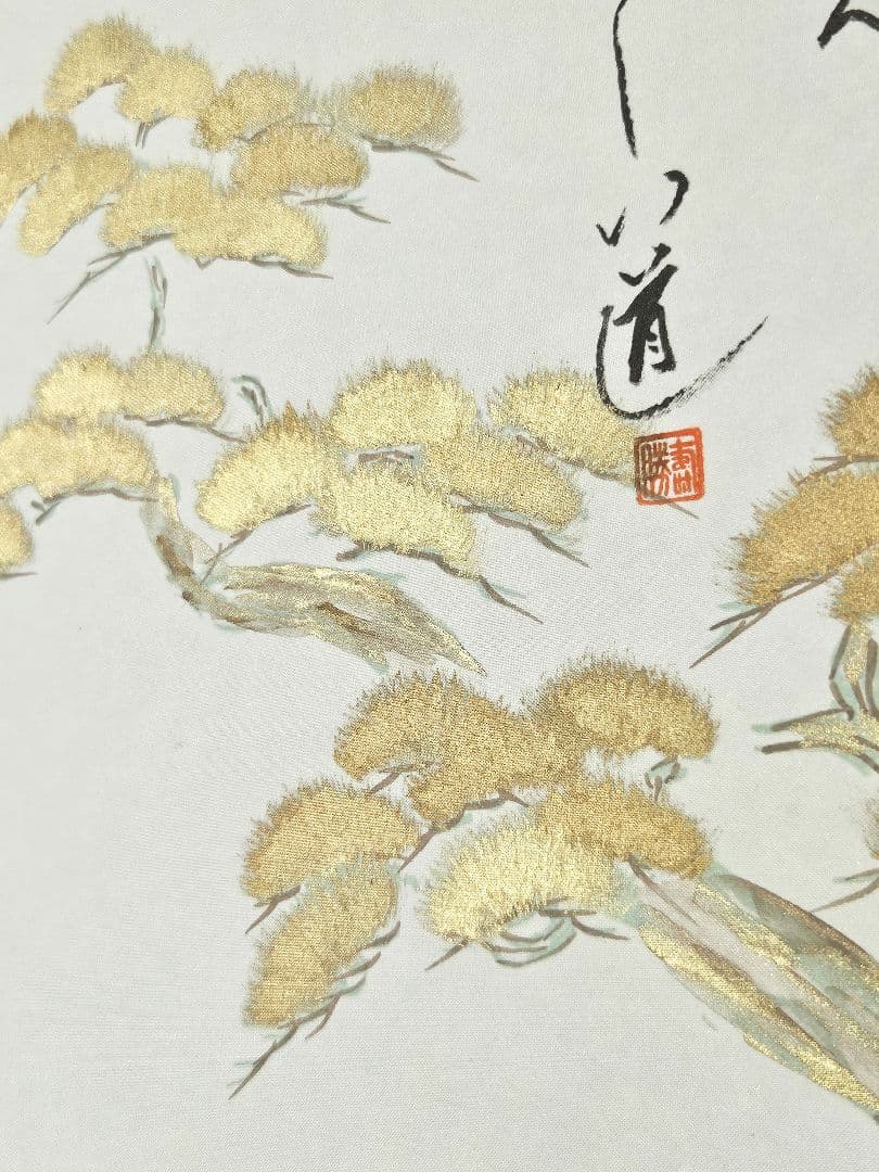 宮原寿勝　高砂図　金泥　絹本　共箱　タトウ　証明書　風鎮　軸先紅為塗り　掛け軸