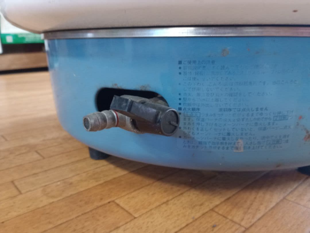 リンナイ Rinnai 55号C LPガス炊飯器 【業務用】