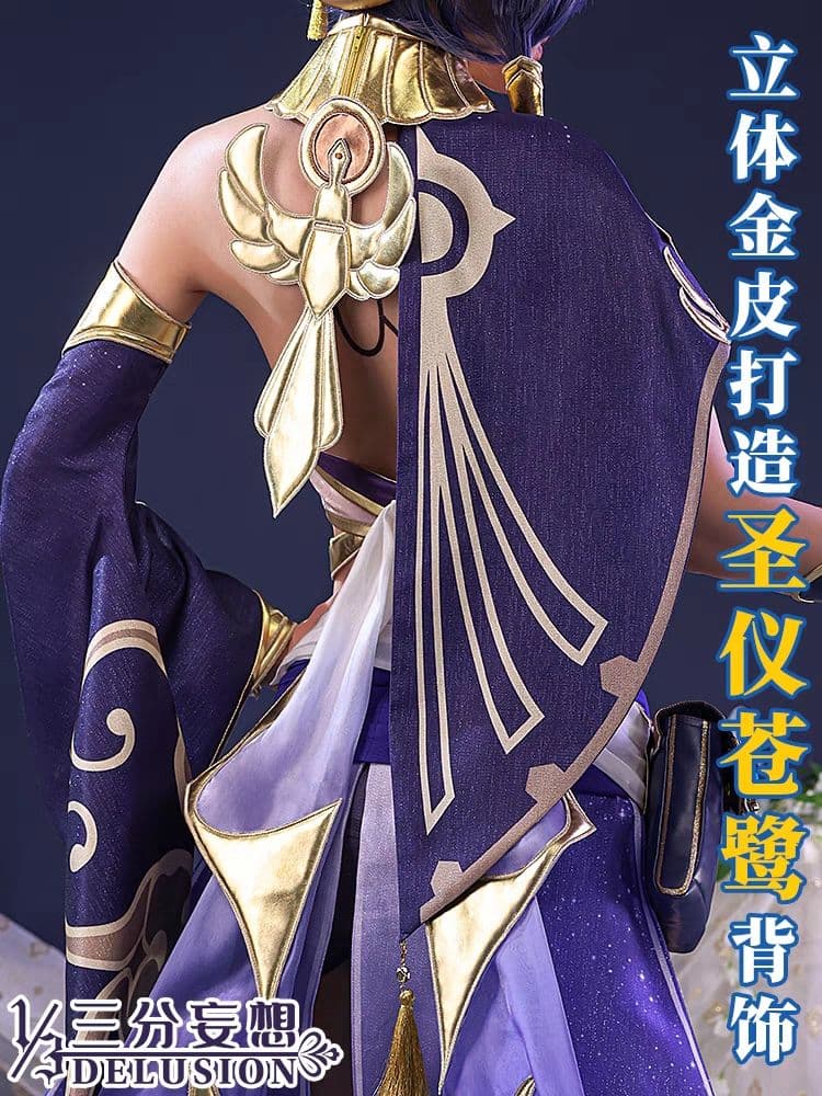 原神げんしん キャンディス 三分妄想製 コスプレ衣装 高級感フルセット