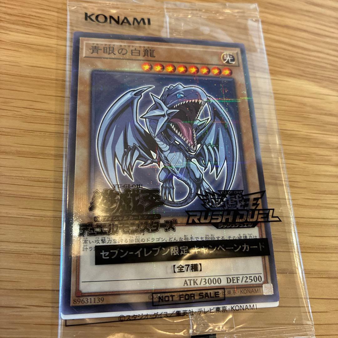 新品未開封 遊戯王カード ハイチュウ OCG 第1弾&第2弾コンプリートセット