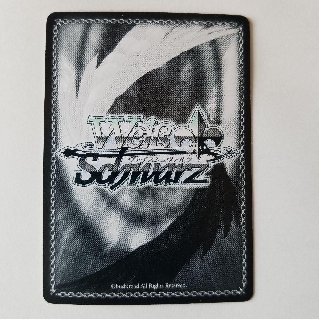 ヴァイスシュヴァルツ 天元突破グレンラガン ヨーコ SP サイン 天元