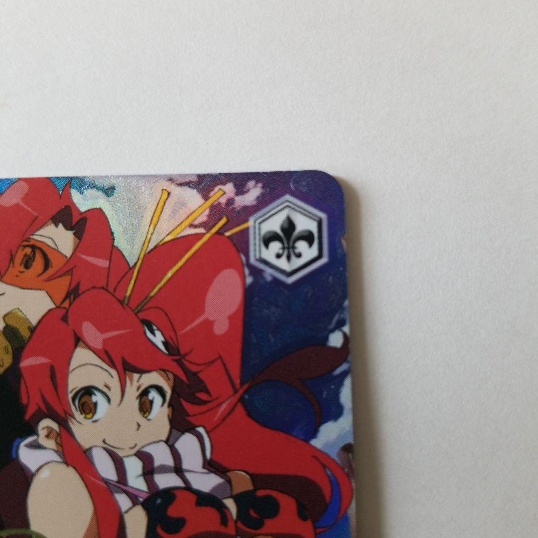 ヴァイスシュヴァルツ 天元突破グレンラガン ヨーコ SP サイン 天元