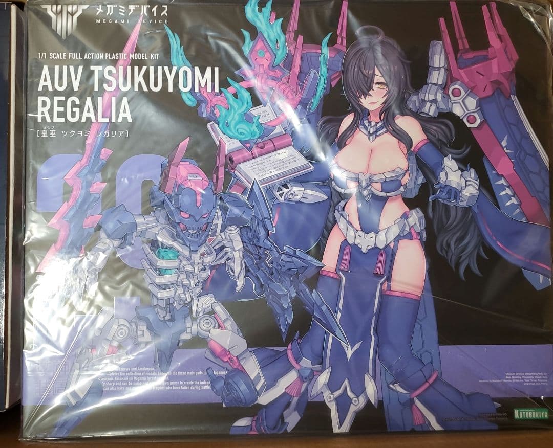 コトブキヤ 美少女プラモ アルカナディア フレームアームズガール