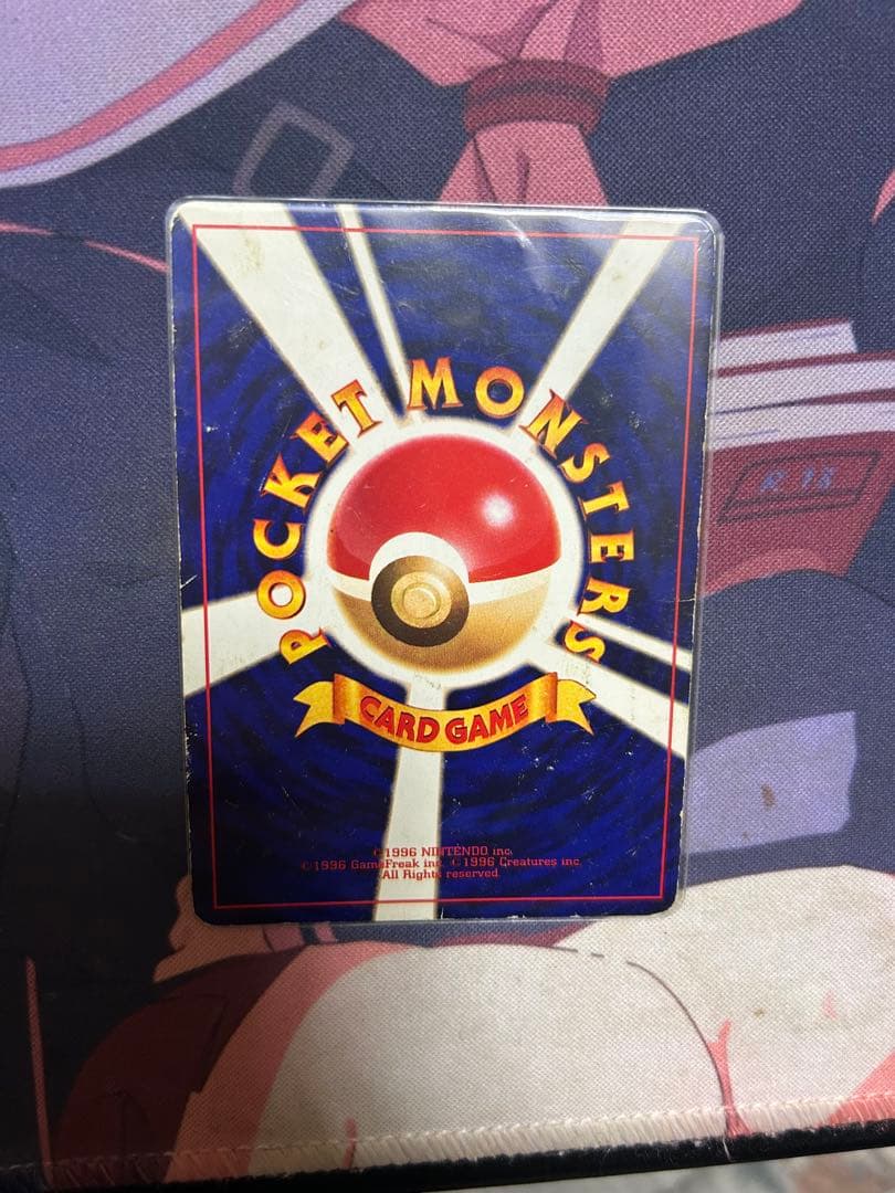 ひかるミュウ　旧裏