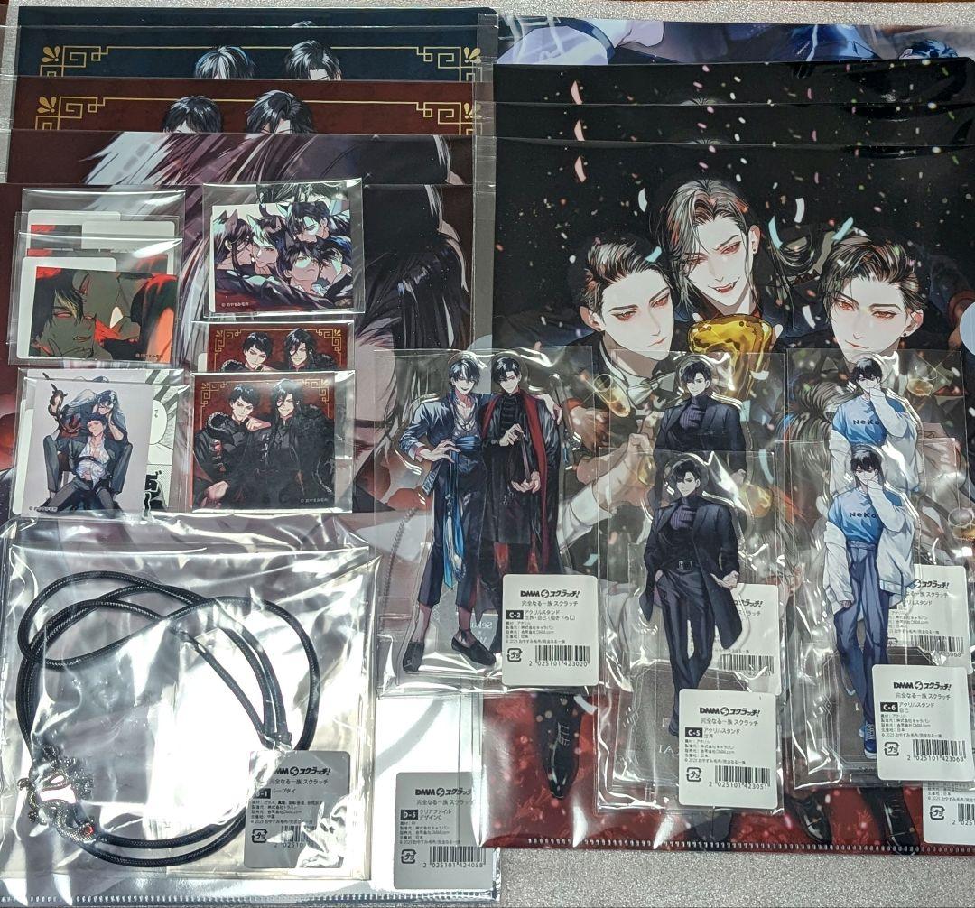 完全なる一族 DMM スクラッチ くじ アクスタ5点付 ファイル ステッカー