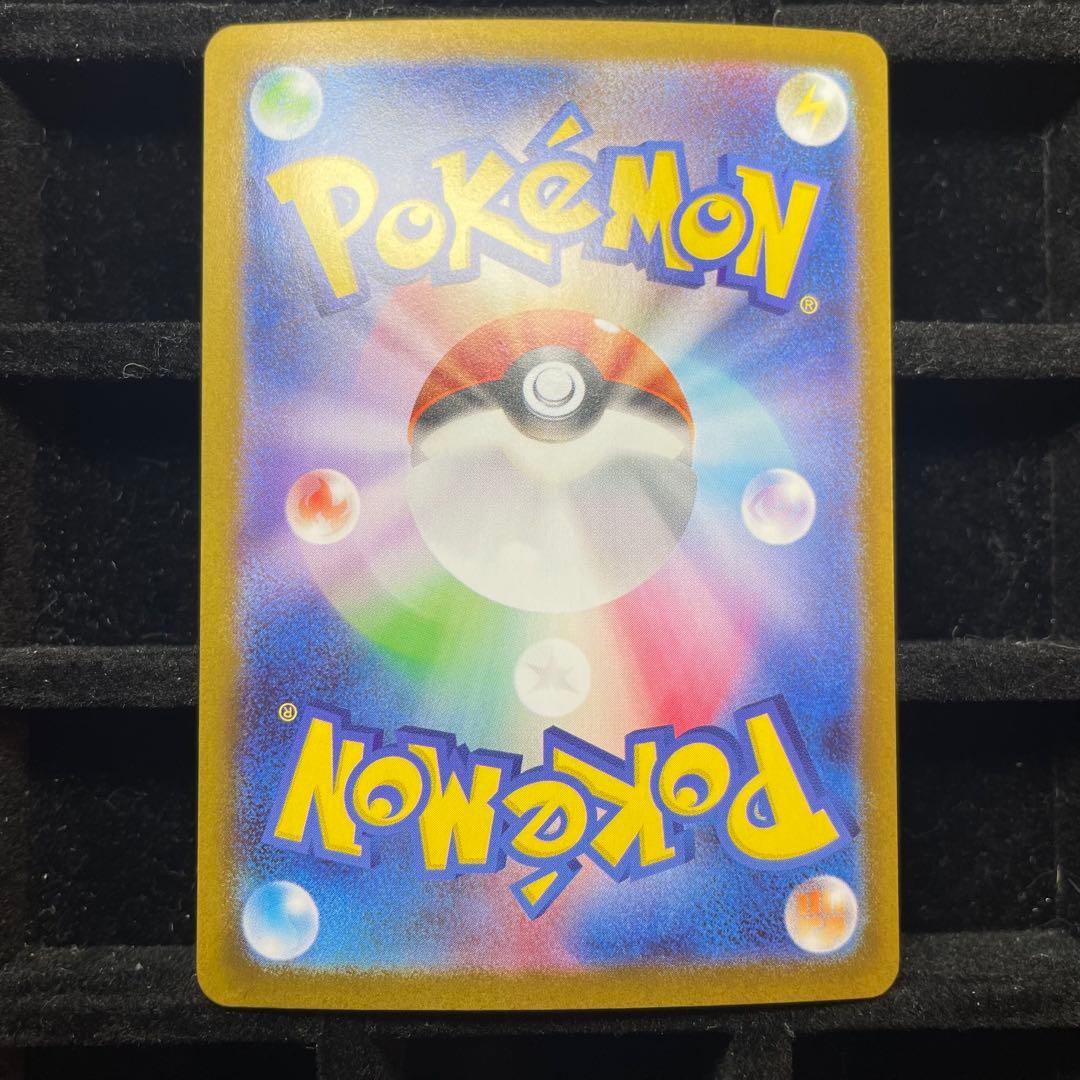 【美品】リーリエの決心 SAR 091/063