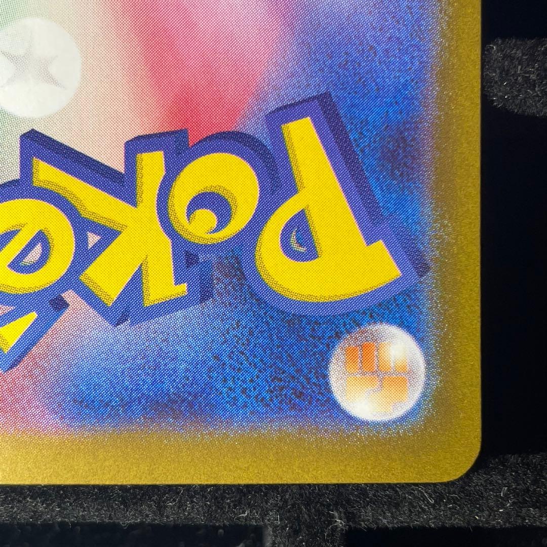 【美品】リーリエの決心 SAR 091/063