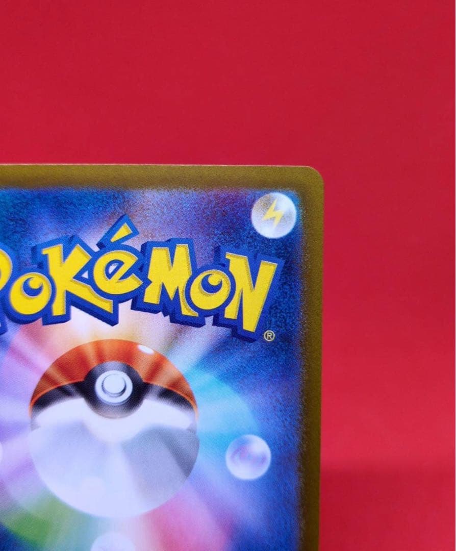 ブラッキーEX SAR ブラックラベル or PSA10確定個体 217/187