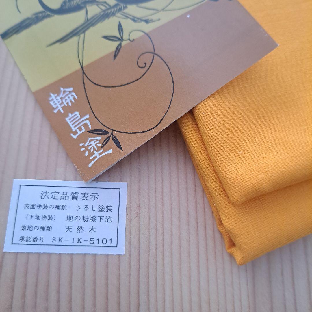 輪島塗 6.5寸 3段重箱&重台】布着本堅地 溜塗 沈金