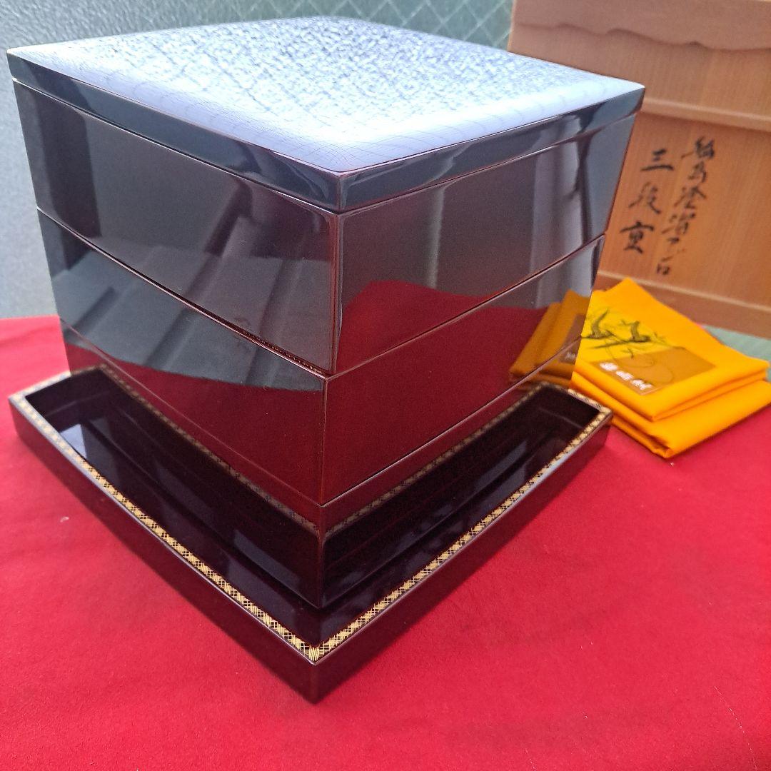 輪島塗 6.5寸 3段重箱&重台】布着本堅地 溜塗 沈金