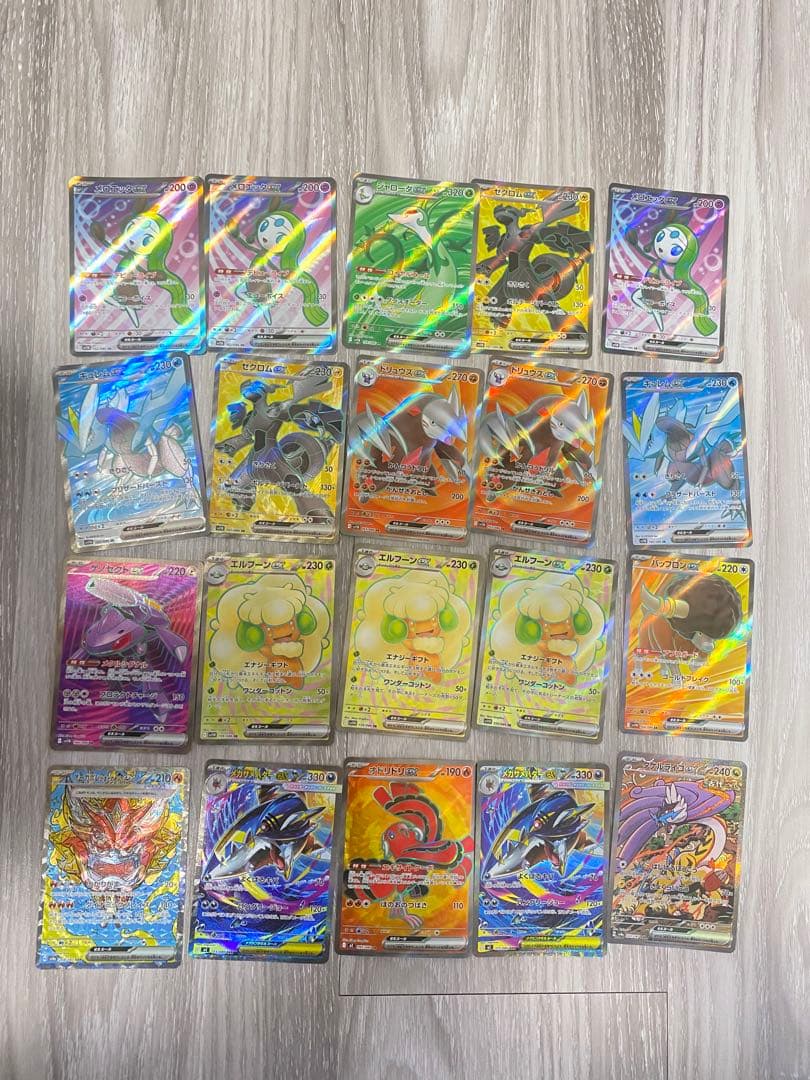 ポケモンカ－ド　まとめ売り　SAR SR 100枚