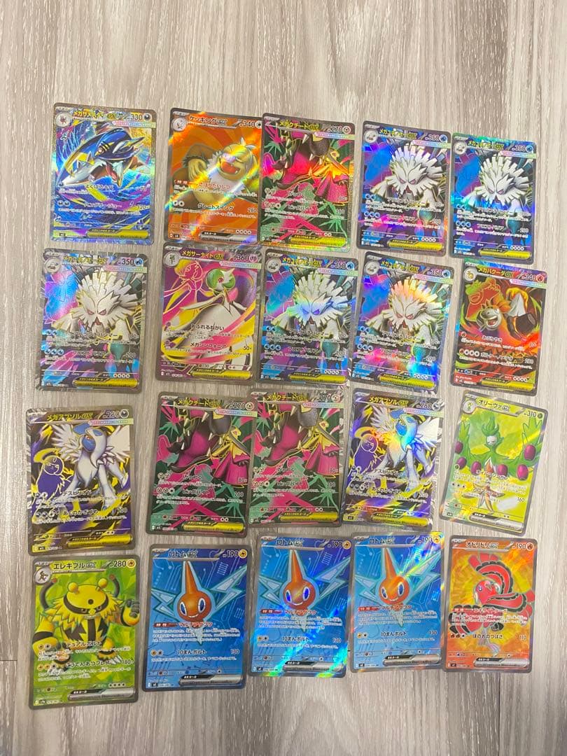 ポケモンカ－ド　まとめ売り　SAR SR 100枚