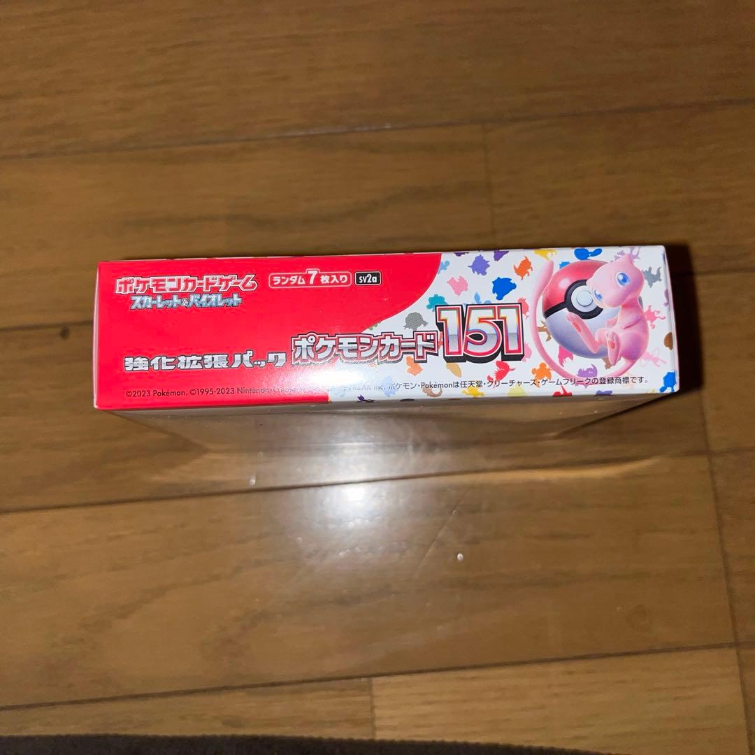 ポケモンカード　151