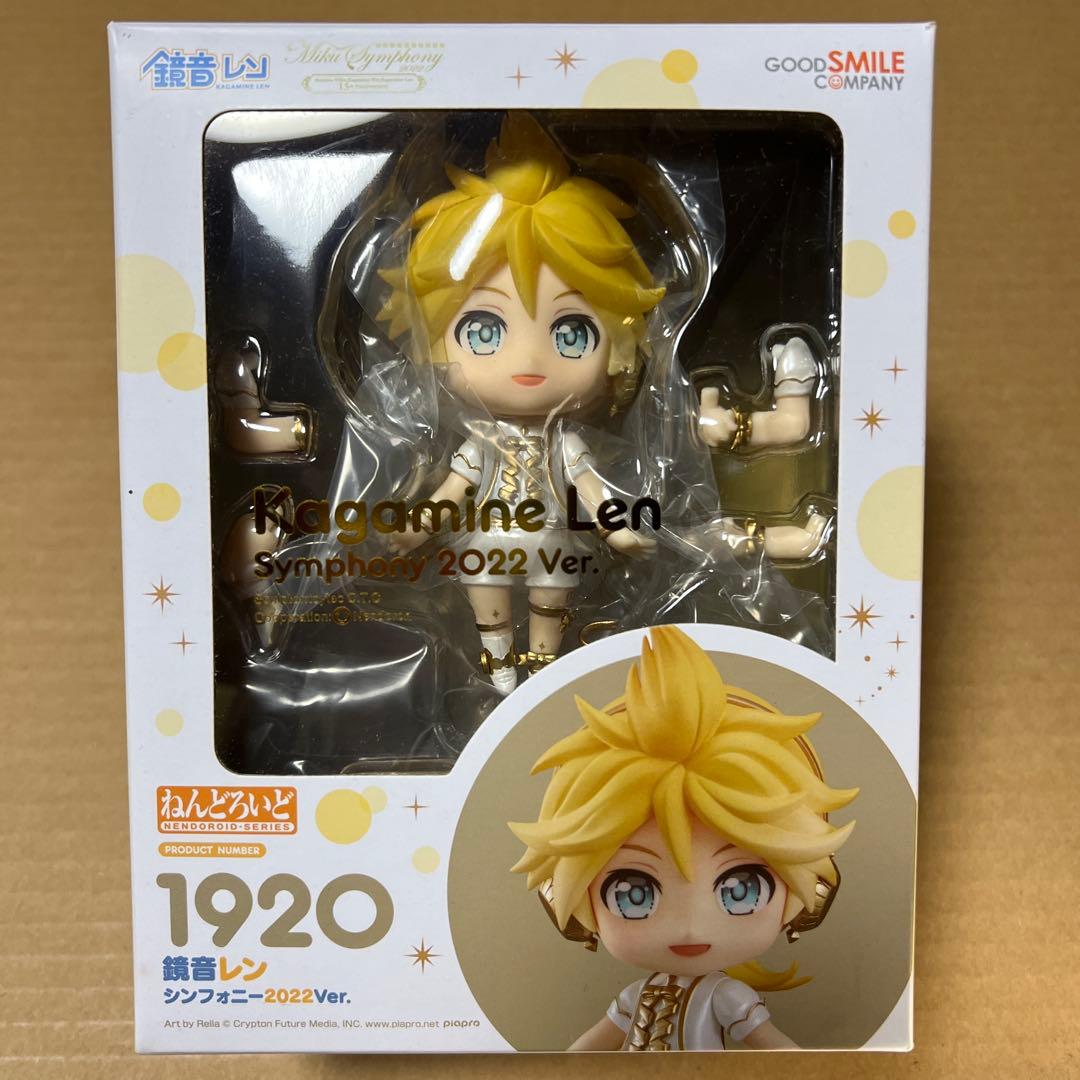 ねんどろいど 鏡音レン シンフォニー 2022Ver. 【開封済み・特典付き】