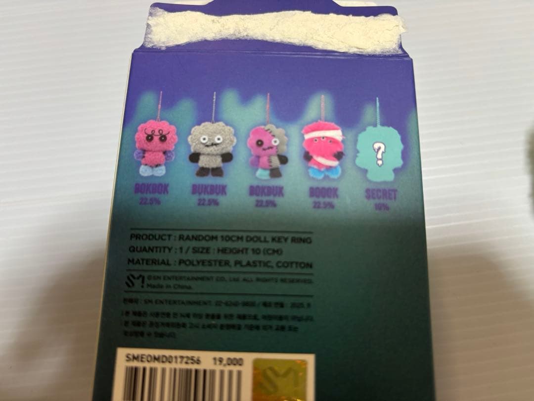 SHINee キー ボクシリランダム10cm ドールキーリング メロニー - メルカリ