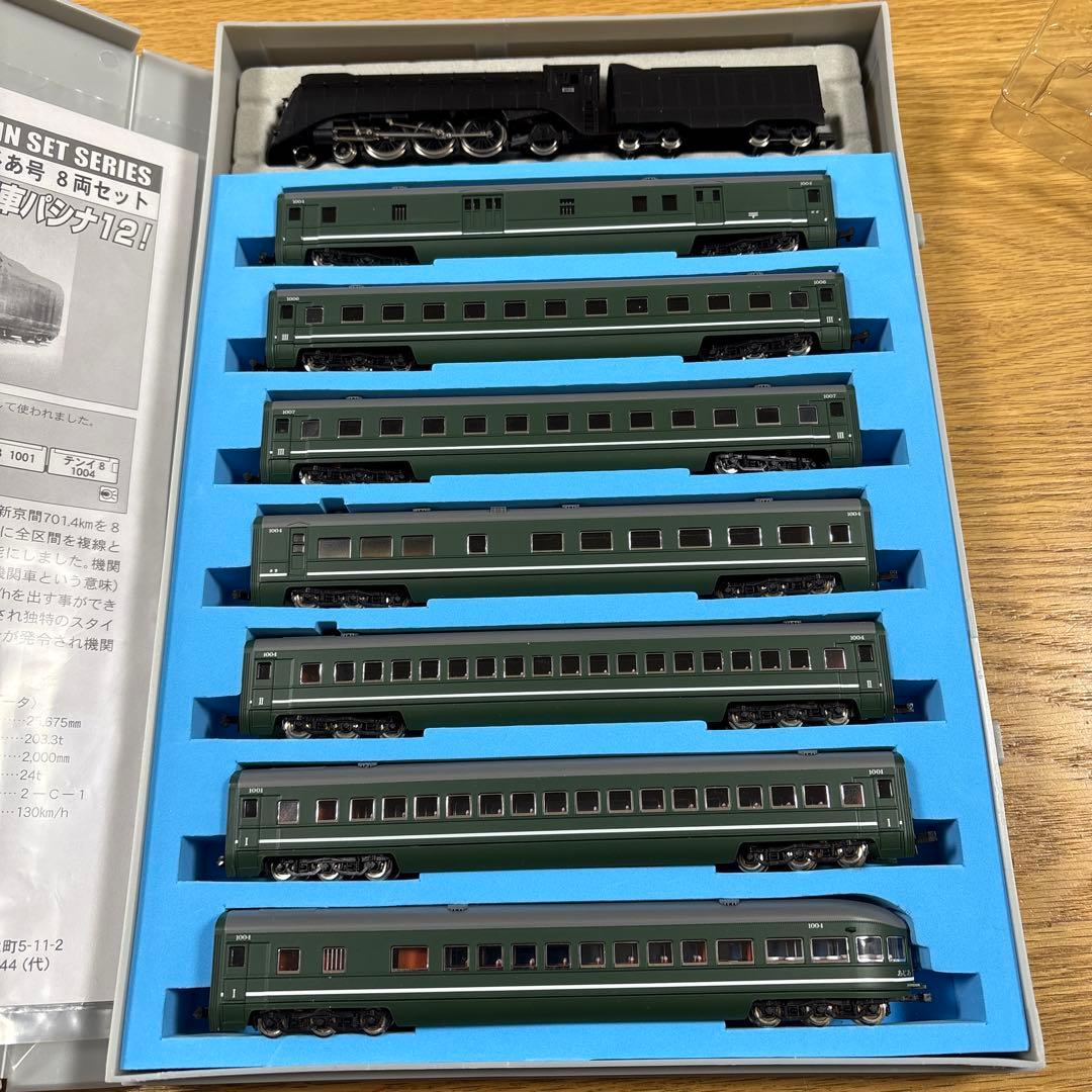 マイクロエース　A-8404 満鉄パシナ12 燈火管制改造・あじあ号8両セット