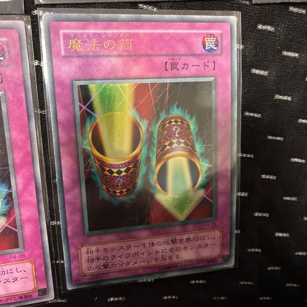 遊戯王OCG 11枚セット