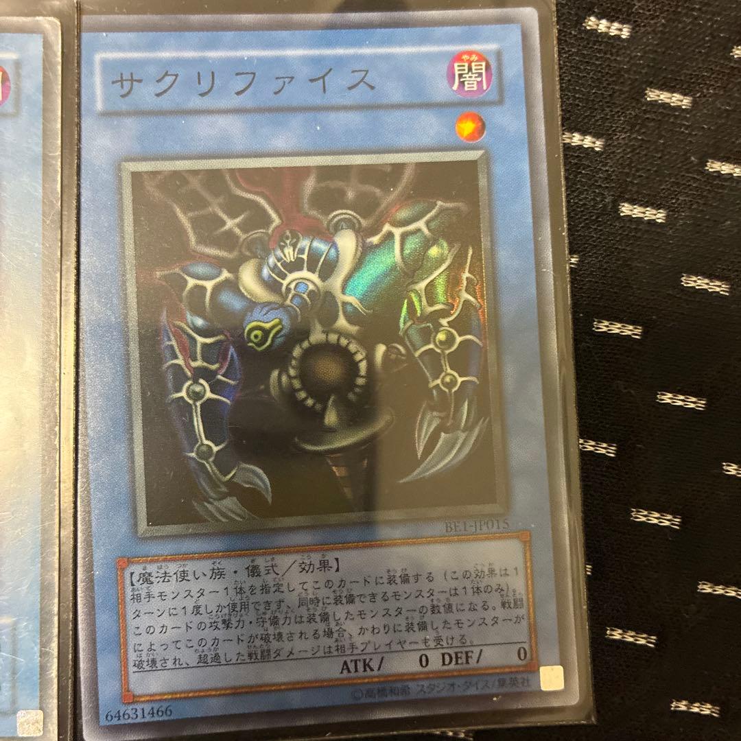 遊戯王OCG 11枚セット