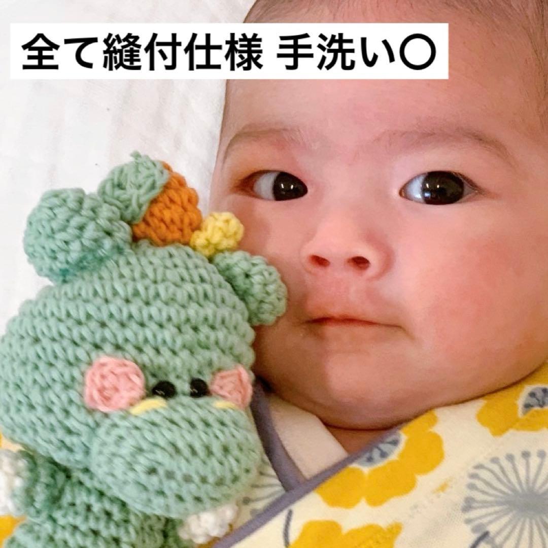 早割価格】年賀状の素材にも♡ 2026 干支 あみぐるみ 鹿毛 年賀状2026