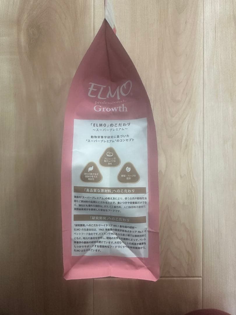 ELMO 幼犬用ドライフード リッチインチキン 800g - メルカリ