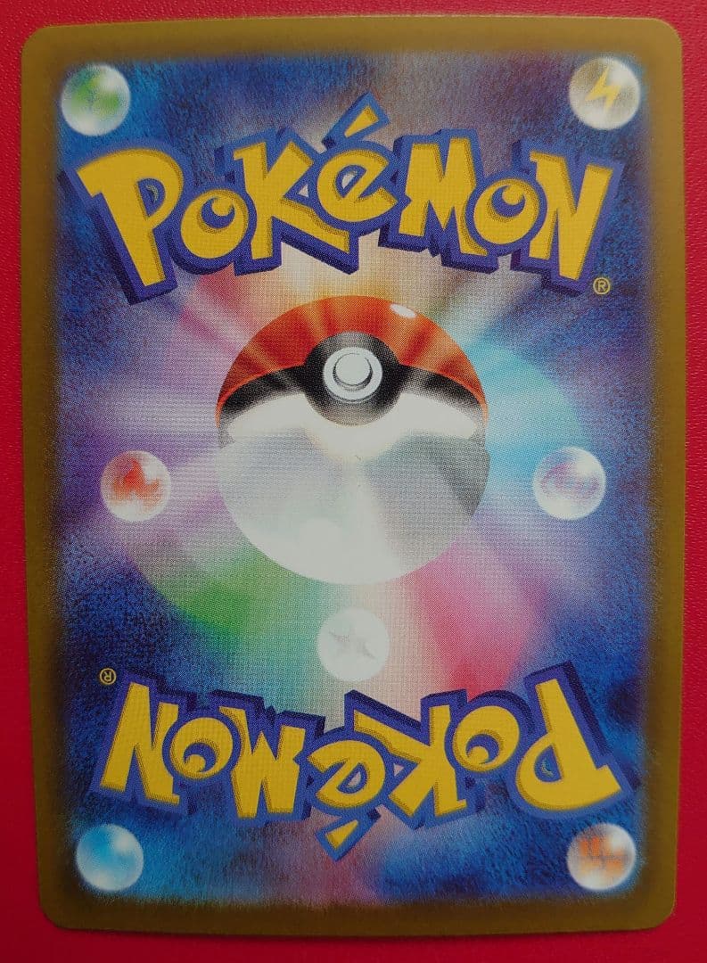 ポケモンカード　SARまとめ売り♪