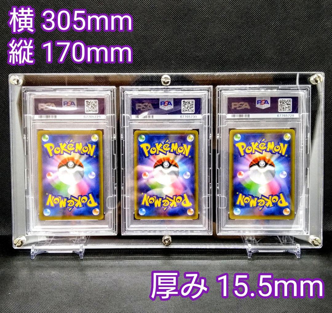 アクリルフレーム クリア【PSA用フルプロP仕様・3連スクリューダウン