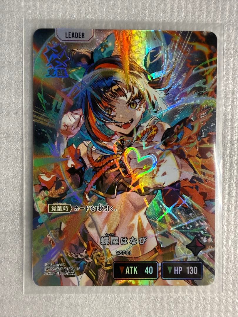 蝶屋はなび LRP Xross Stars クロススターズ ぶいすぽ クロスタ - メルカリ