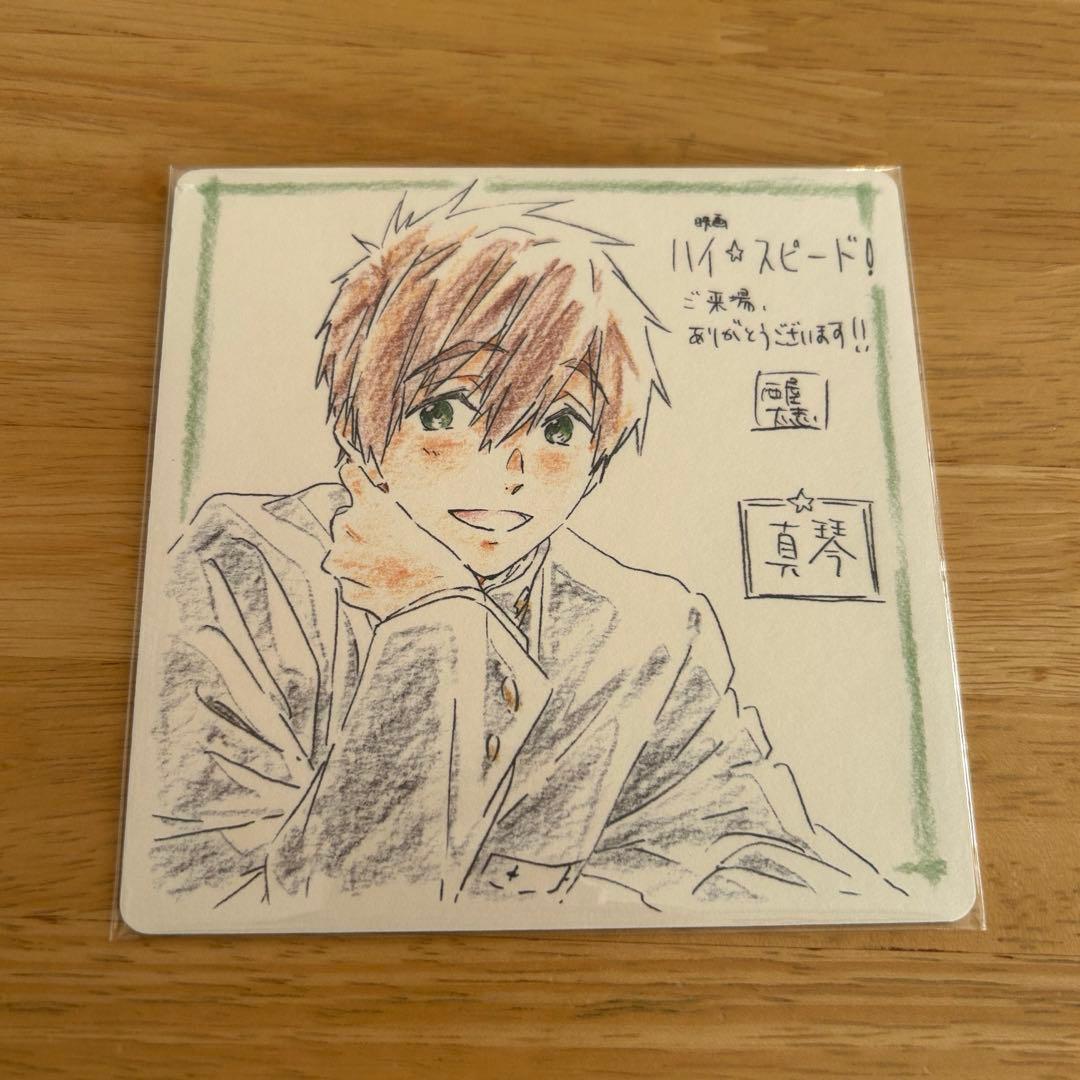 Free! ハイスピード 入場特典 橘真琴 - メルカリ