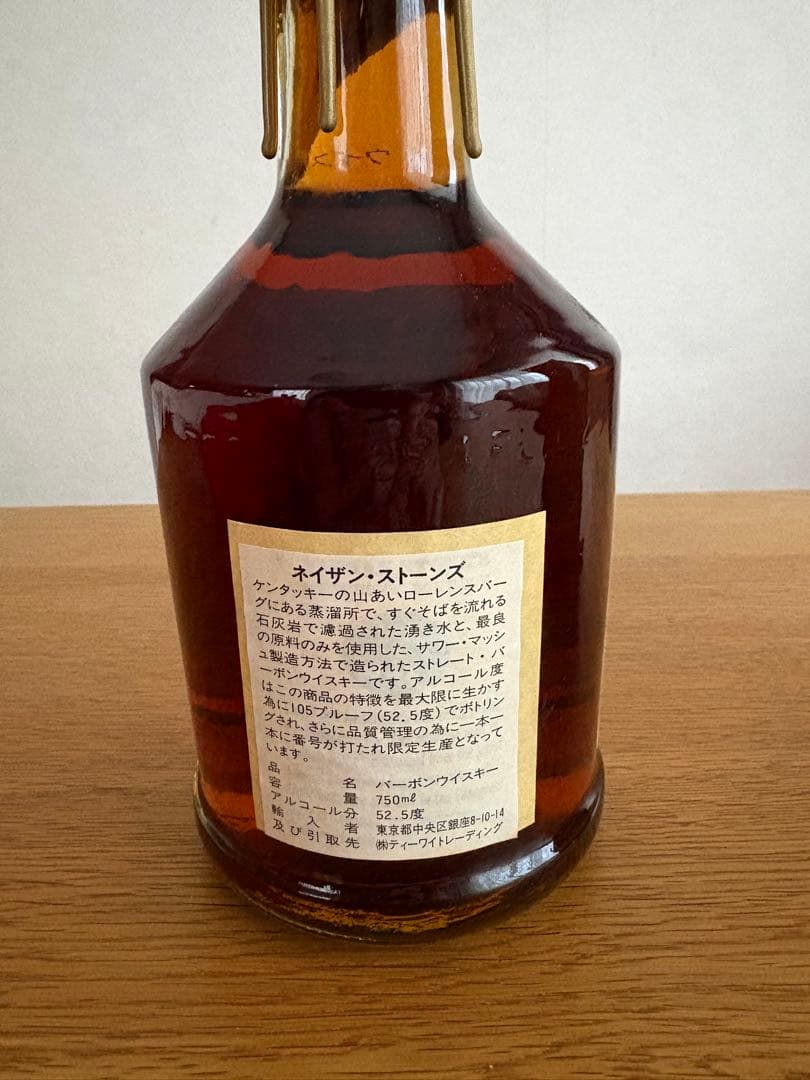 未開栓 NATHAN STONE´S バーボンウイスキー 105プルーフ