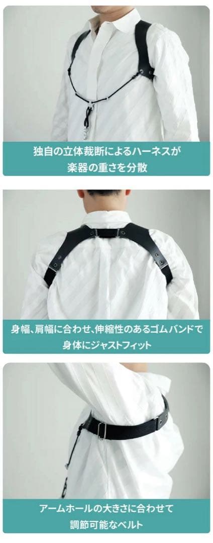 B.AIR ダブルリンクストラップ BS-DL1 サックス用ストラップ